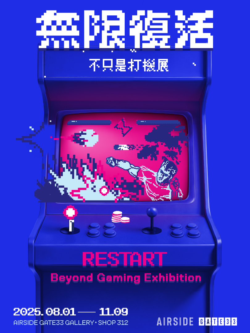 RESTART! Beyond Gaming Exhibition