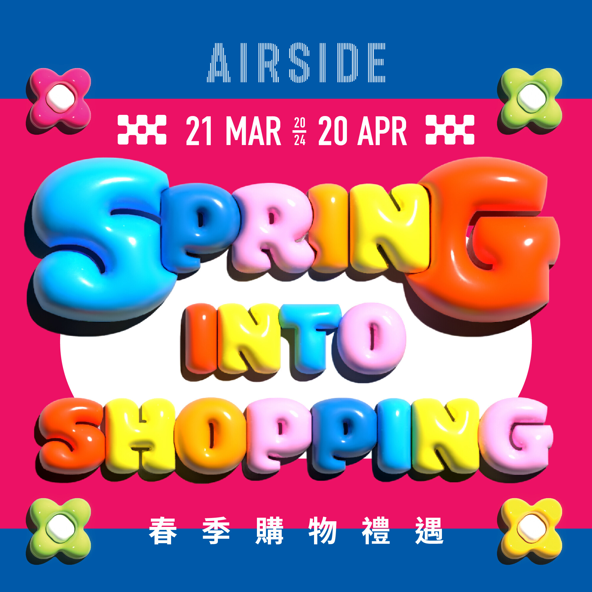 “Spring into Shopping“ Promotion