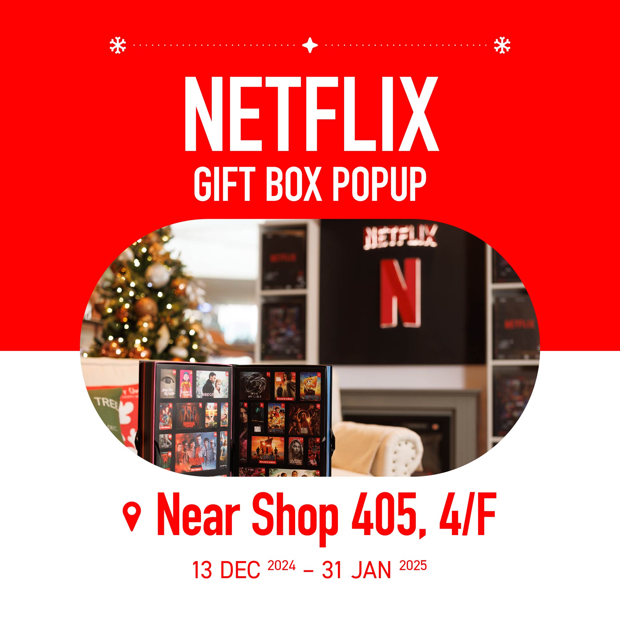 Netflix Gift Box 限定店