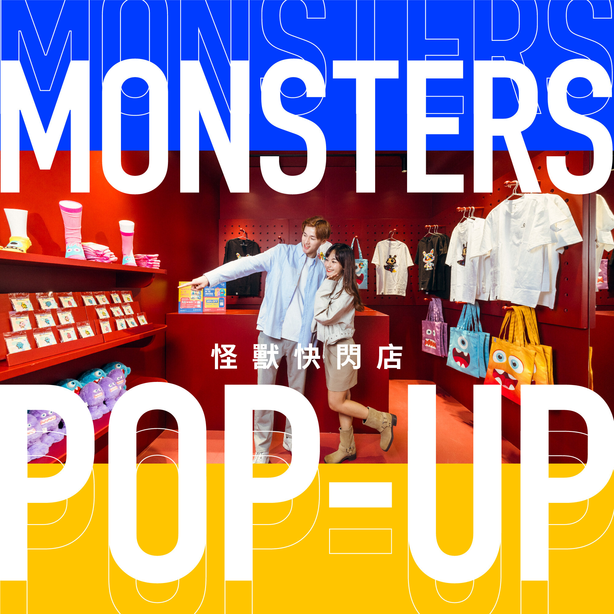 Monsters Pop-up