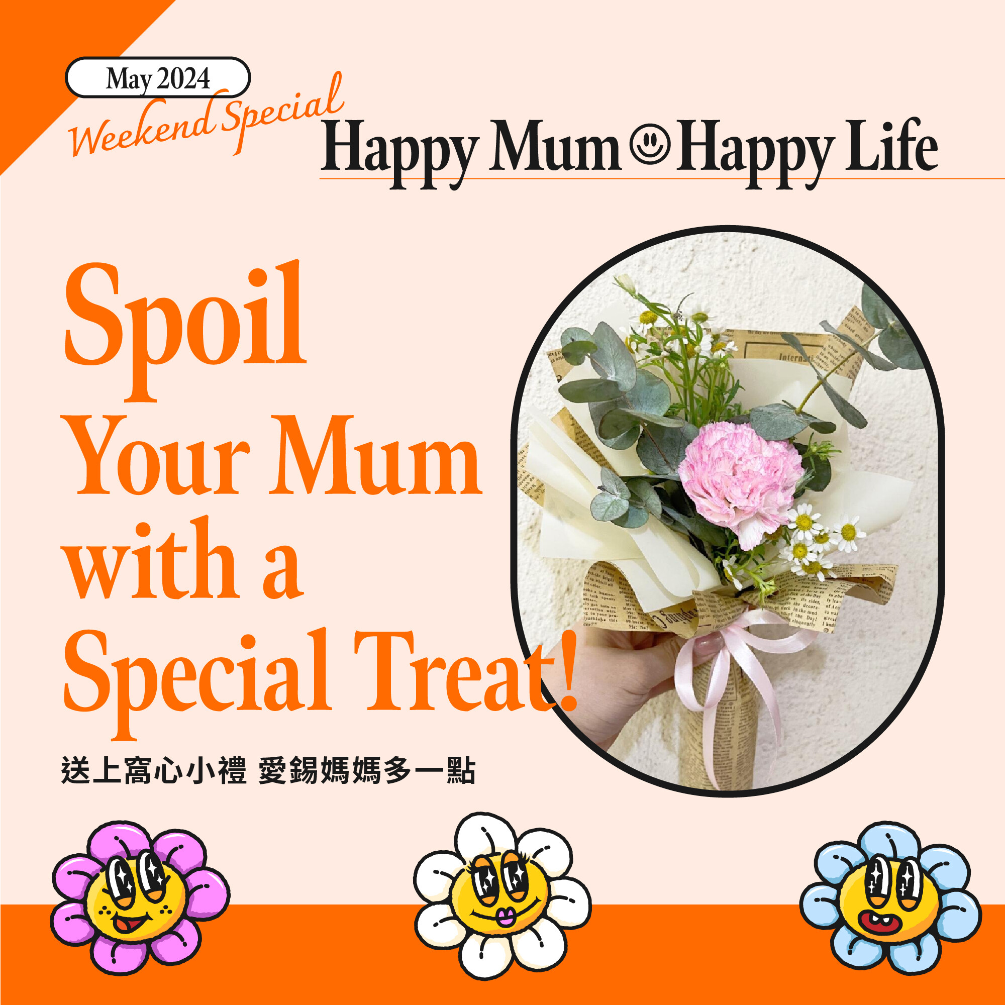 Spoil Mum with a Special Treat!