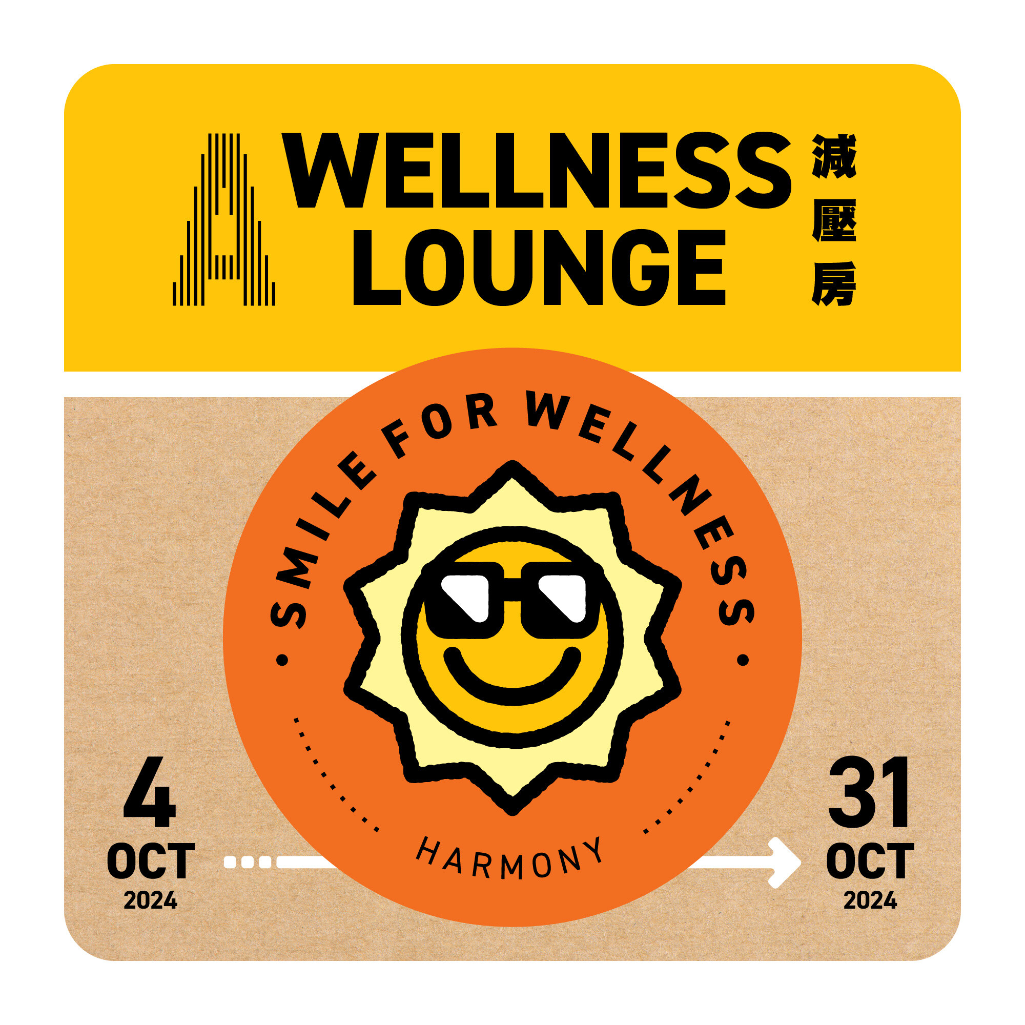 AIRSIDE Wellness Lounge