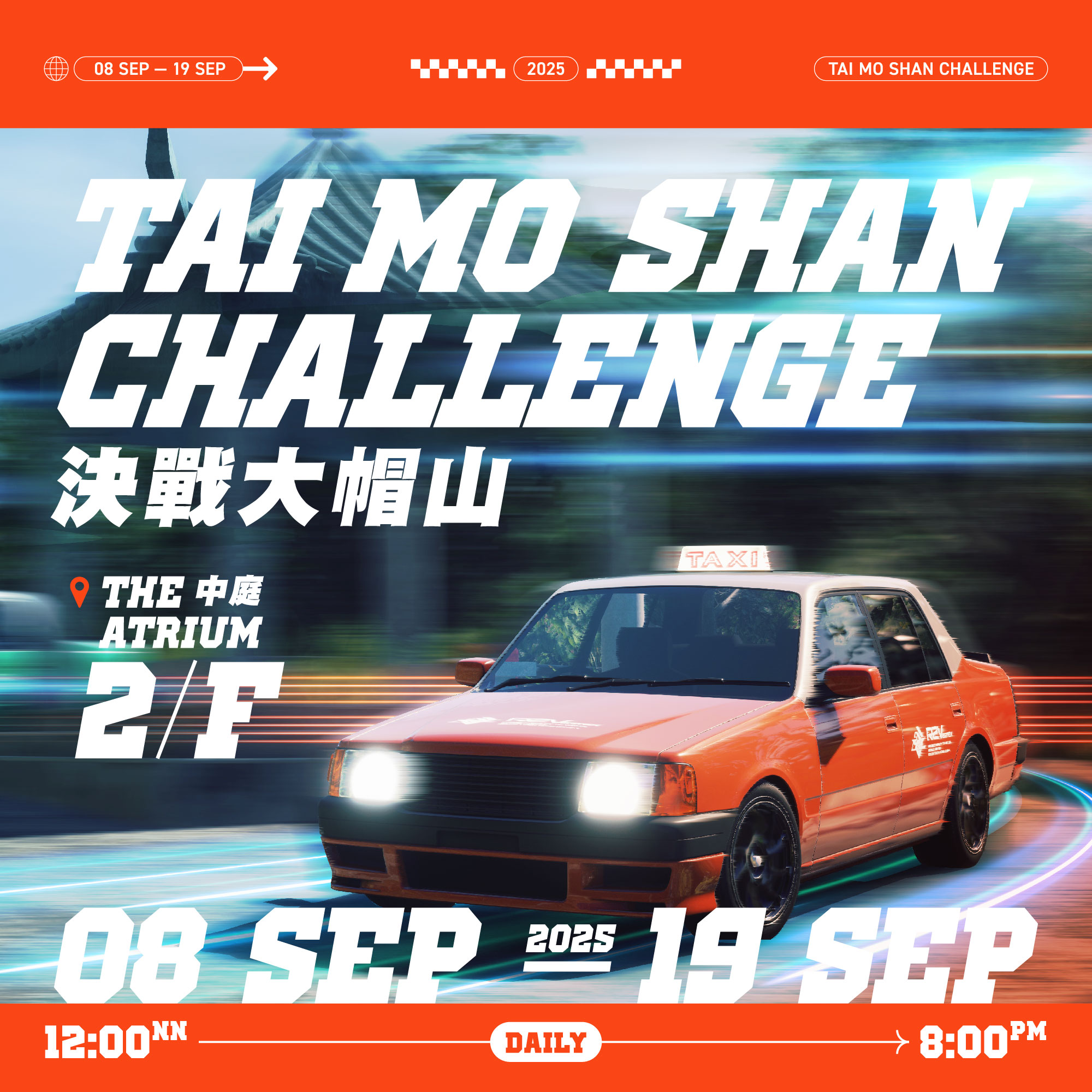 The Tai Mo Shan Challenge arrives at AIRSIDE!