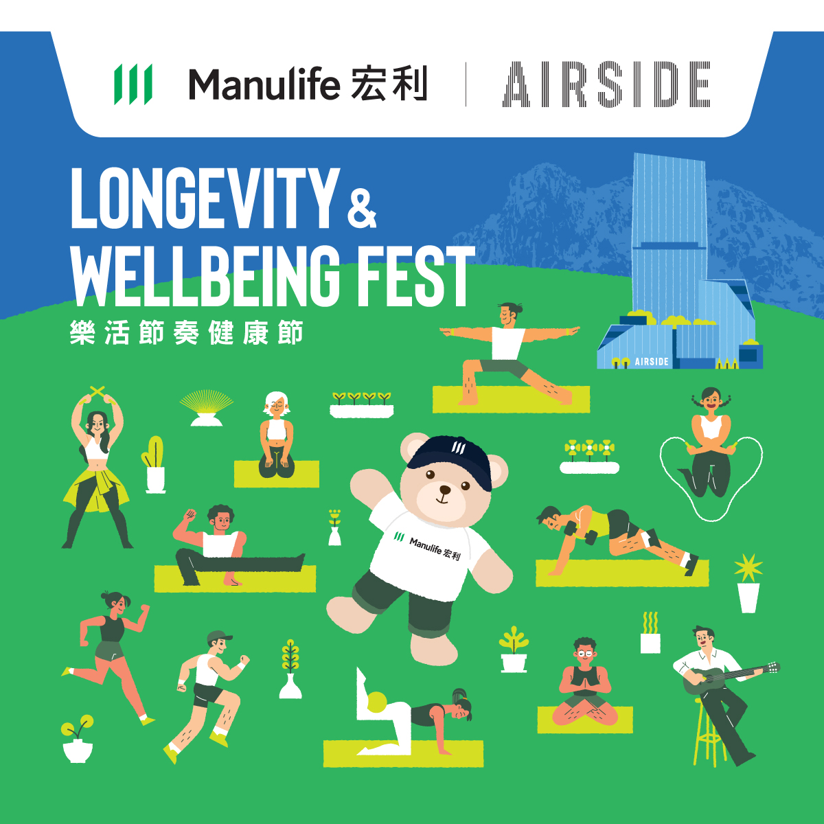 Manulife x AIRSIDE Longevity & Wellbeing Fest