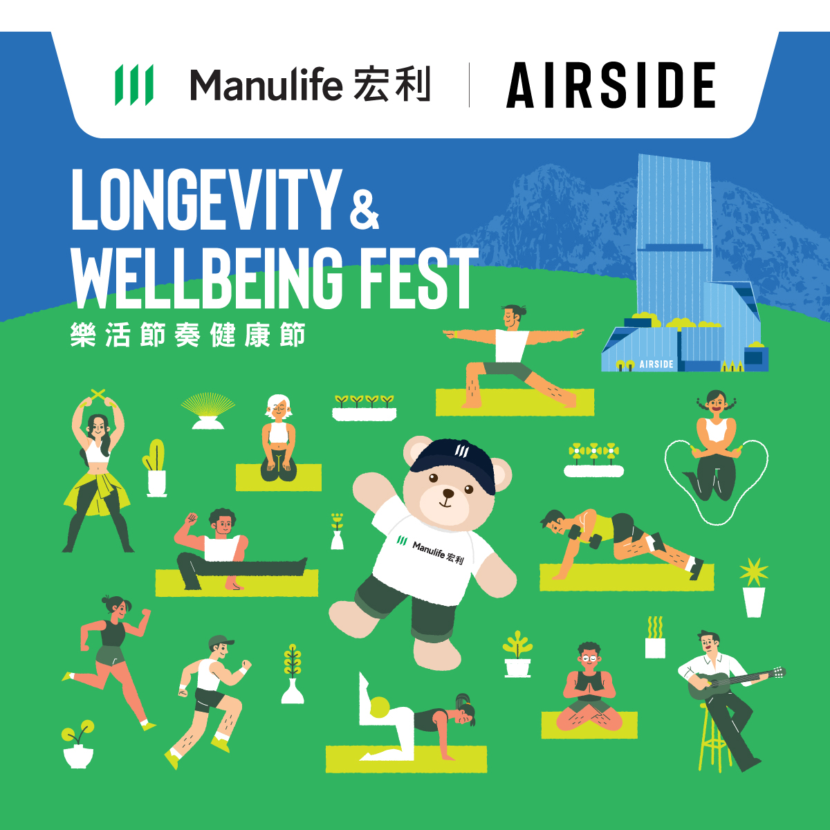 Manulife x AIRSIDE Longevity & Wellbeing Fest