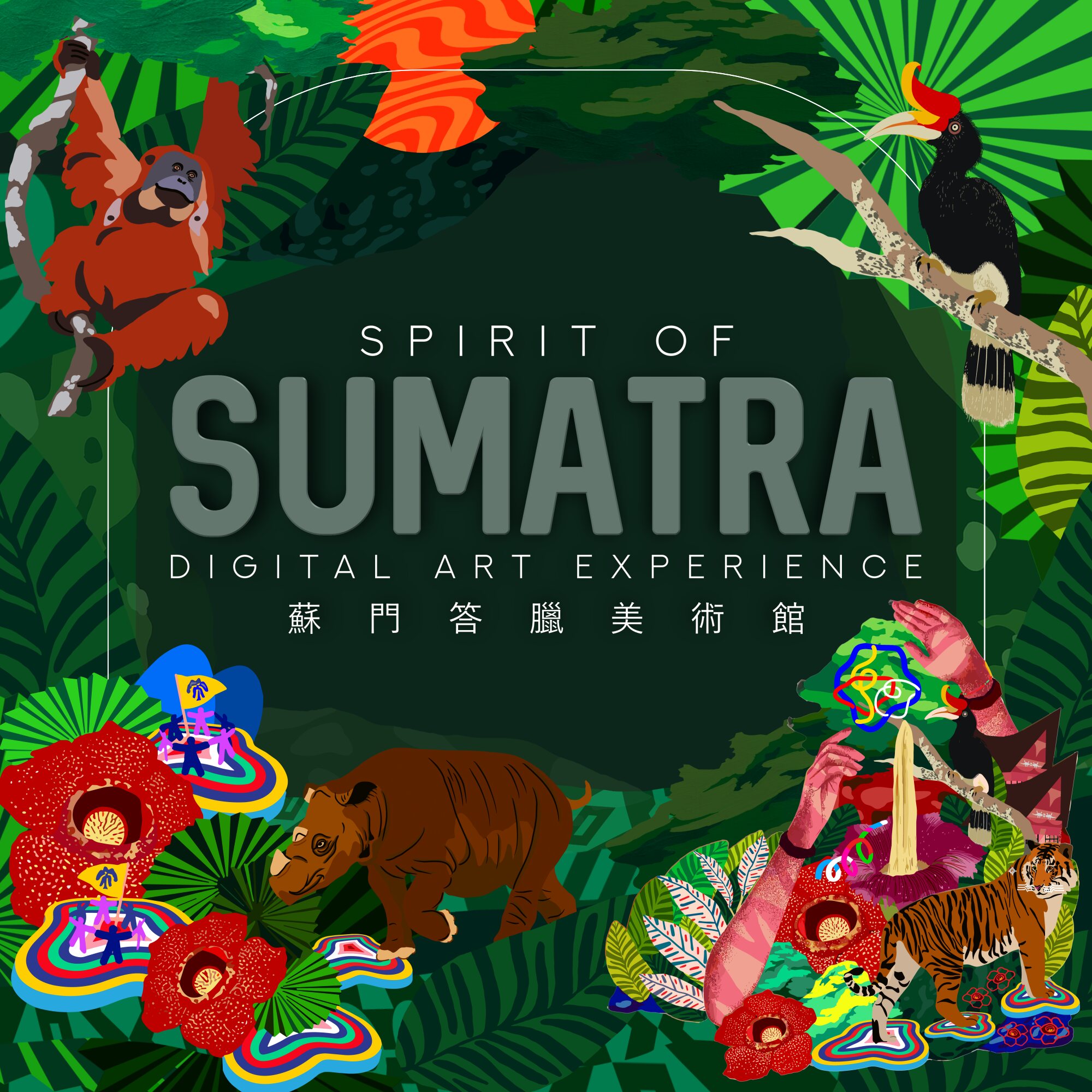 “Spirit of Sumatra” Digital Art Experience