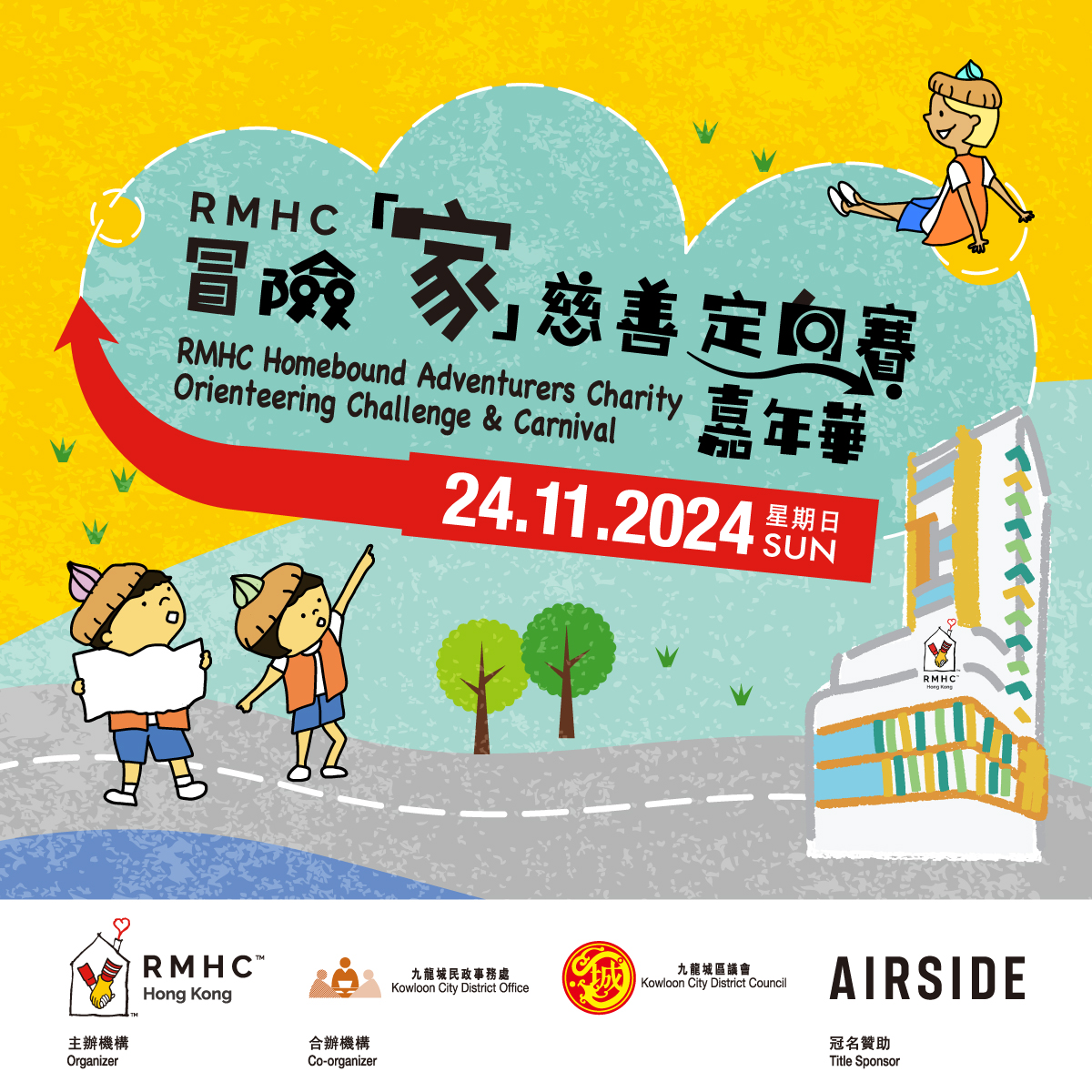 AIRSIDE Presents: RMHC Homebound Adventurers Charity Orienteering Challenge & Carnival