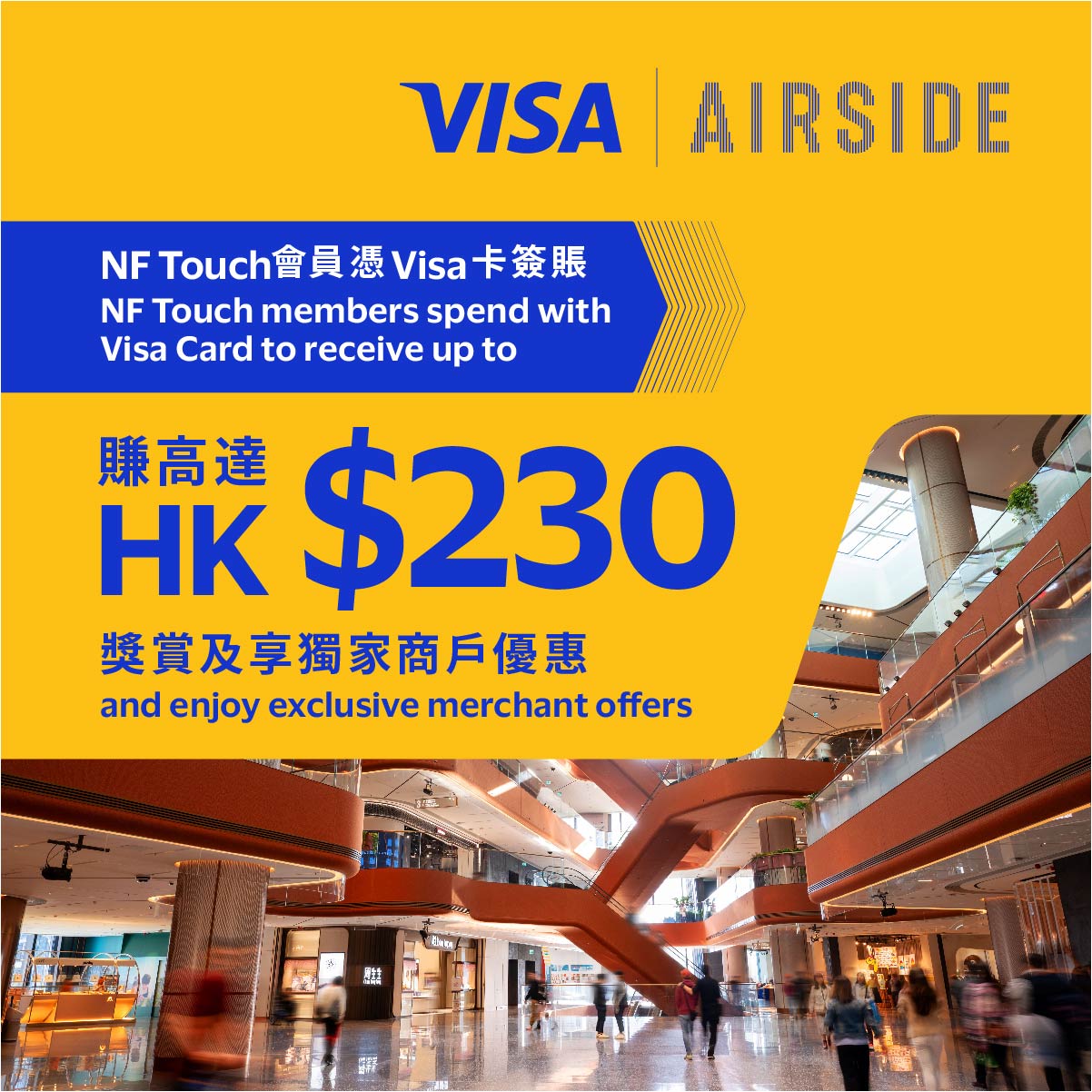 [WAVE 2 from 1 July 2025] Visa Card Shopping Rewards
