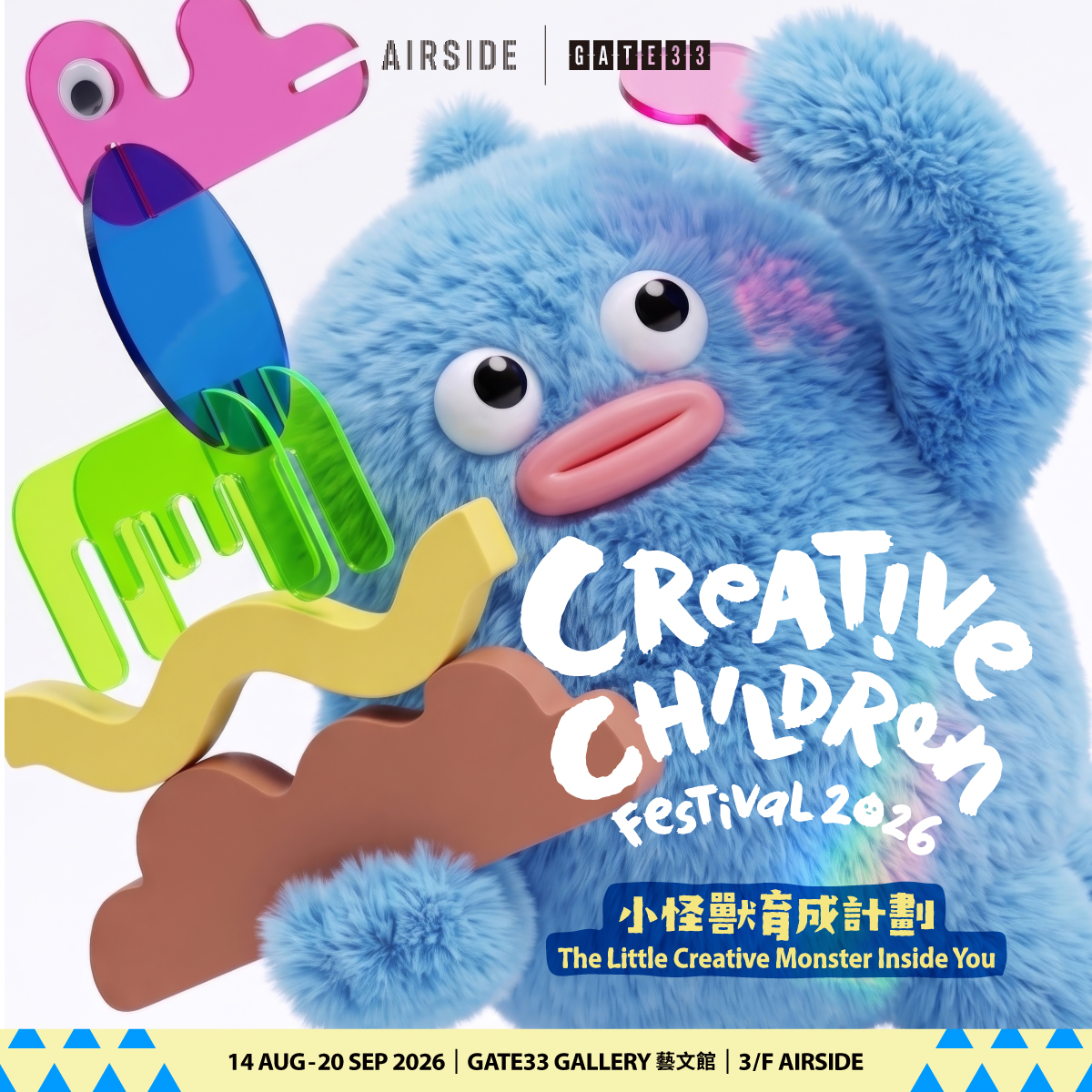 CREATIVE CHILDREN FESTIVAL 2026: The Little Creative Monster Inside You
